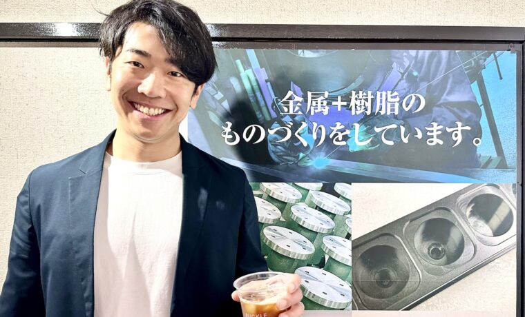 コーヒー　レンタル　オフィス　事例