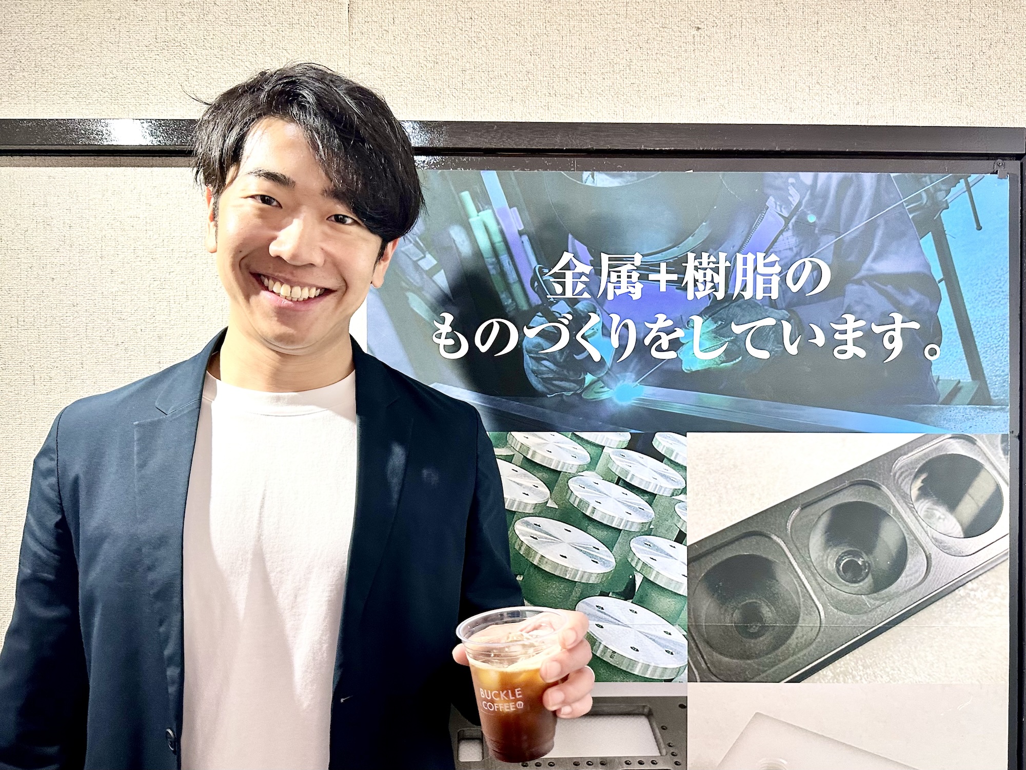 株式会社小池製作所 Office de Cafe導入事例 | スペシャルティコーヒー
