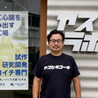 コーヒーマシン　オフィス　導入事例