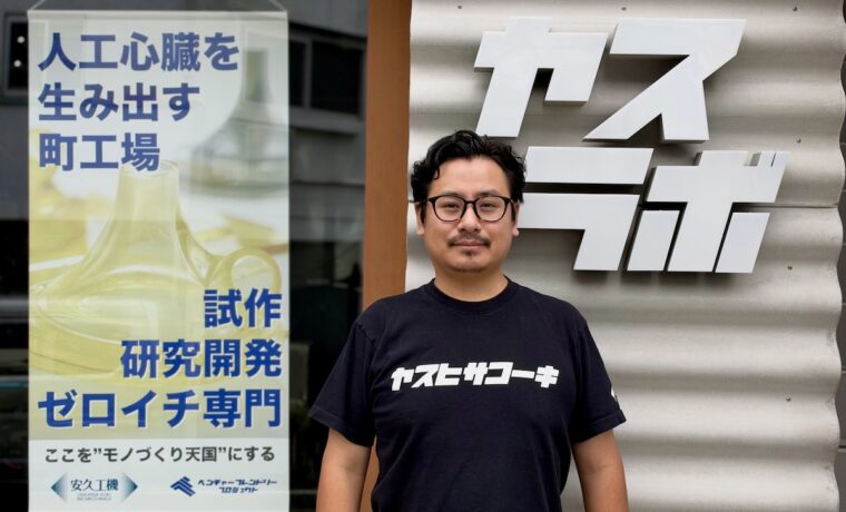 コーヒーマシン　オフィス　導入事例